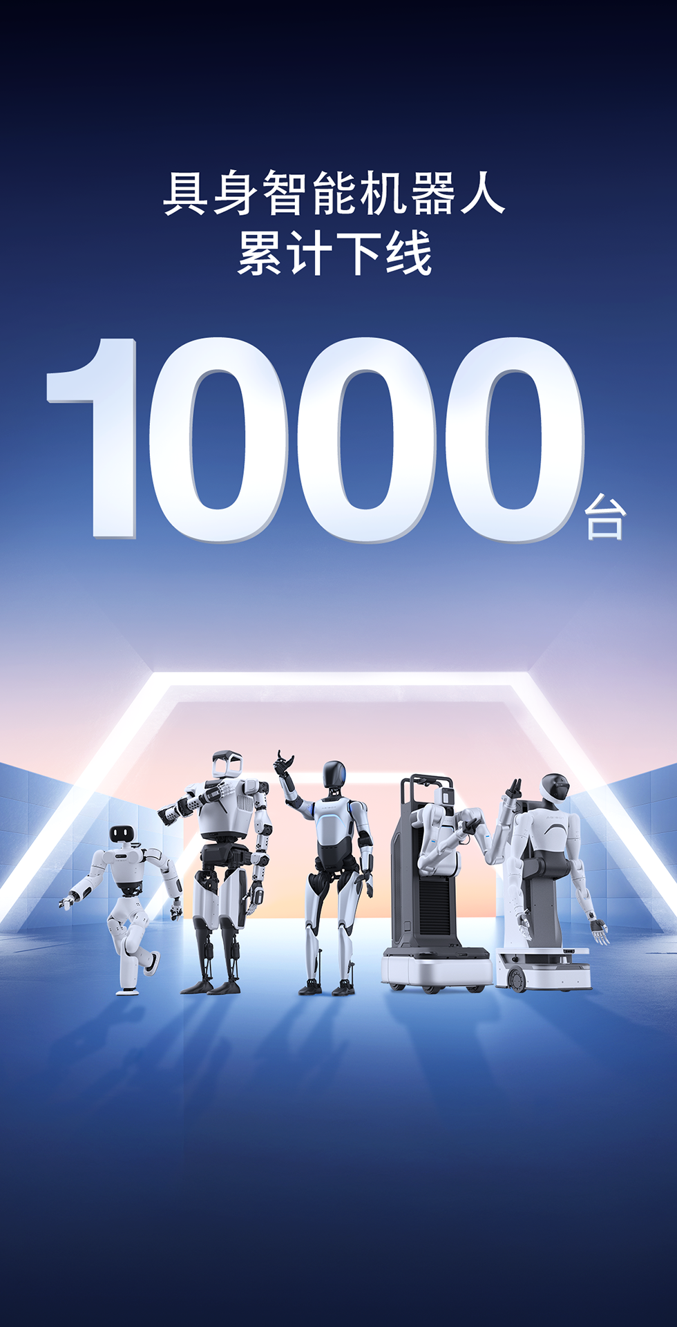 NG28灵犀X1重磅开源